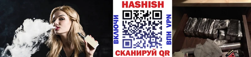 Купить закладки  Урюпинск  ГАШ hashish 