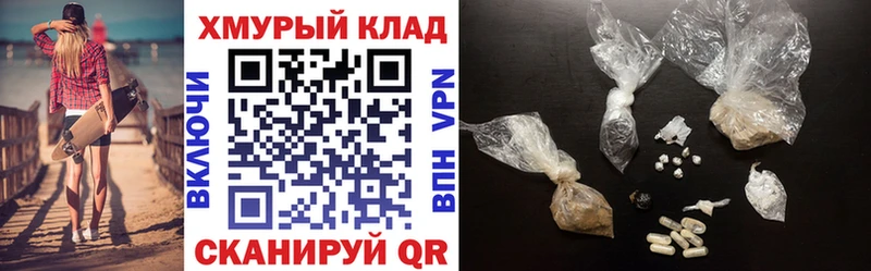 Героин афганец  Купить  Урюпинск 