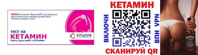 Купить где  Урюпинск  КЕТАМИН VHQ 