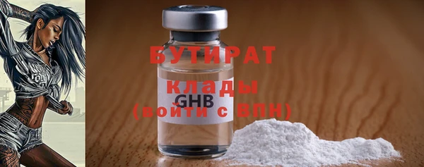 бутик Липки