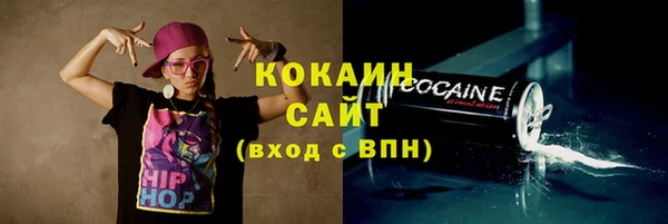 мяу мяу кристалл Магас