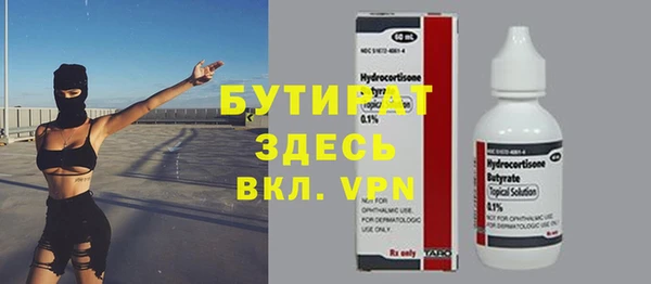 не бодяженный Лихославль