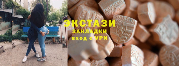 мяу мяу кристалл Магас