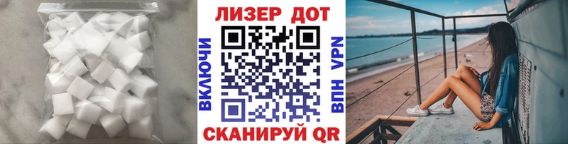 Лсд 25 экстази кислота  Купить закладки  Урюпинск 