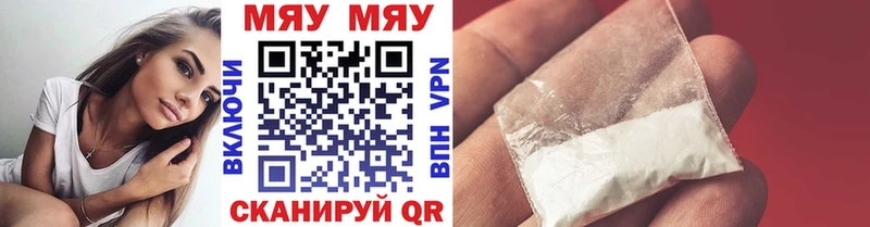 Меф  Урюпинск