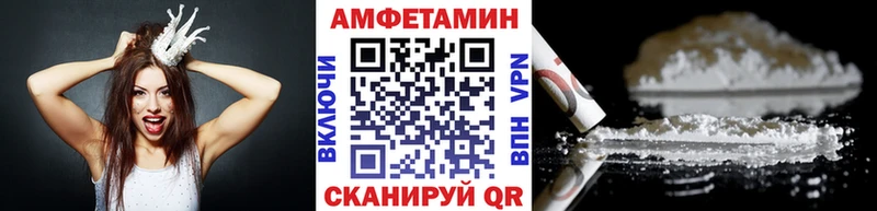 Первитин мет  Купить где  Урюпинск 