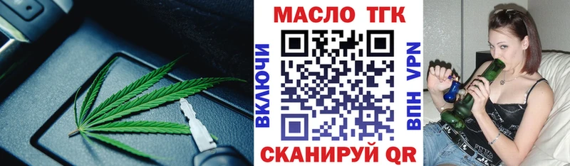 Купить  Урюпинск  Дистиллят ТГК THC oil