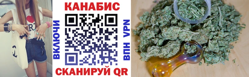 Канабис семена  Купить где  Урюпинск 